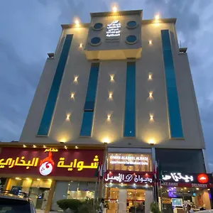 Diwan Alaseel Alraqi Appart hôtel
