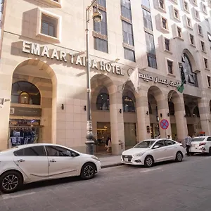 Emaar Taiba Médine